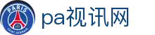 pa视讯(中国)集团官网 - playace